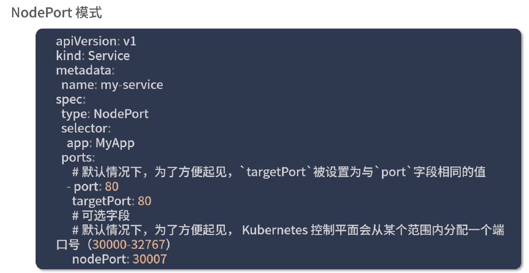 Service mesh 学习09 项目实践_servicemesh_06