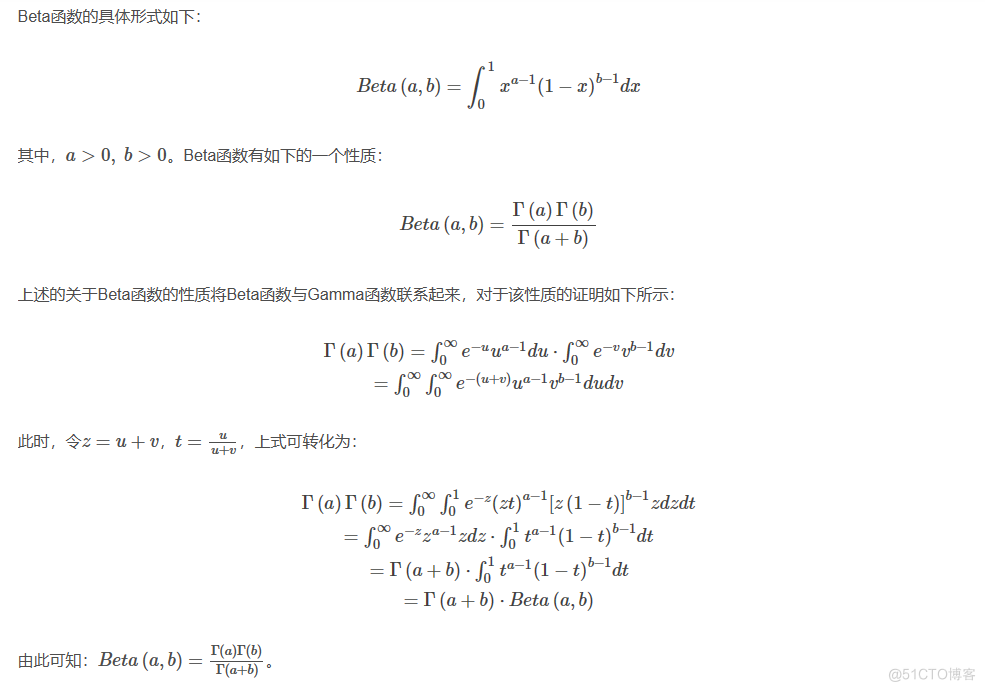 简单易学的机器学习算法——Latent Dirichlet Allocation（理论篇）_概率主题模型_06