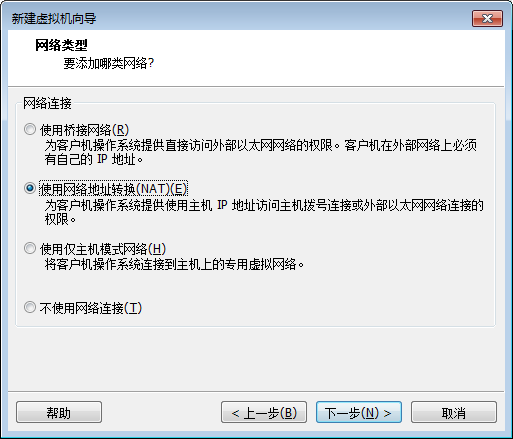 在VMware上安装配置openKylin操作系统_桌面操作系统_08