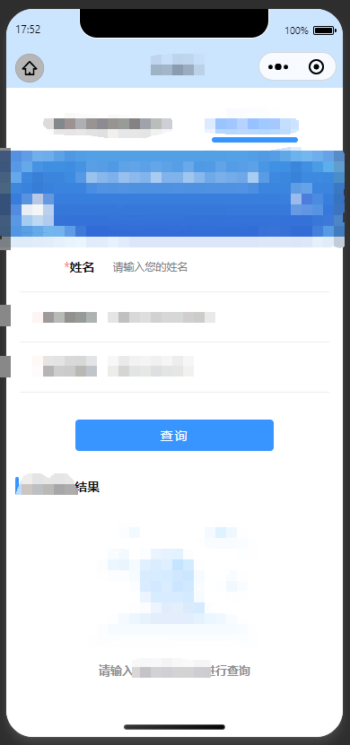 uniapp微信小程序设置动态高度为数据量高度_uniapp