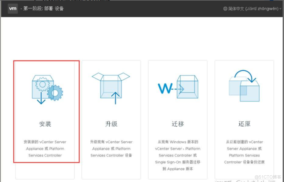 VMware 服务器虚拟化搭建_服务器_13