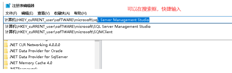 windows sql server 如何卸载干净_SQL_04