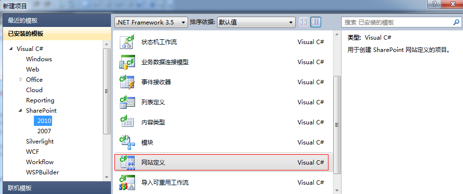 sharepoint网站存储架构 sharepoint站点_XML_02