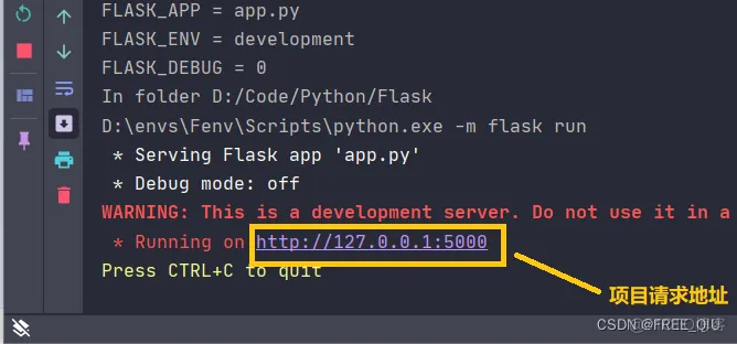 模拟文件上传Python python上传下载文件_python_02