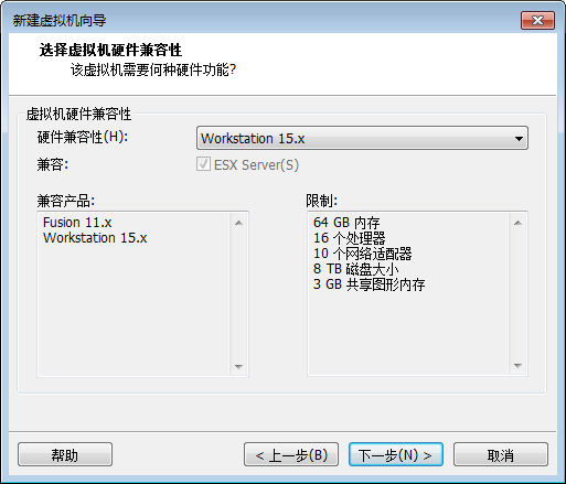 在VMware上安装配置openKylin操作系统_桌面操作系统_02