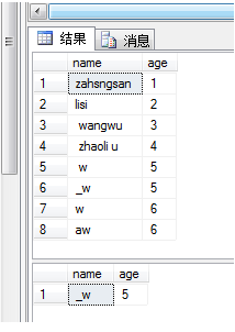 mysql _下划线写入报错 sql下划线怎么打_mysql _下划线写入报错