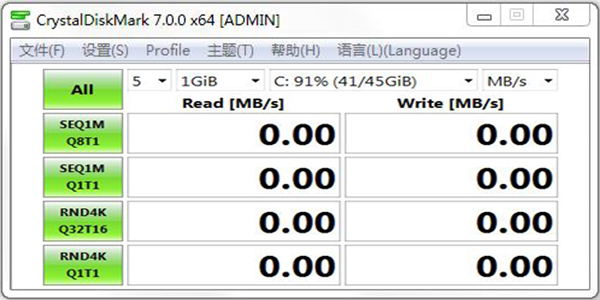 电脑diy必备软件_华军软件_17