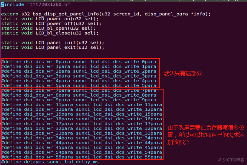 T113开发平台mipi 5.5寸屏调试_引脚_05