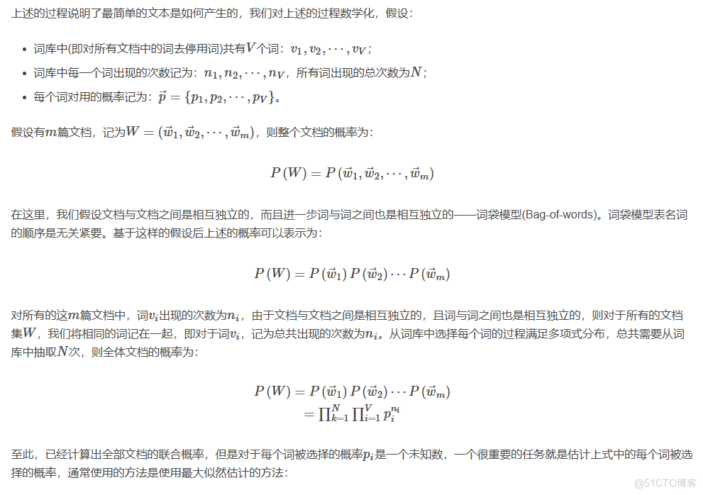 简单易学的机器学习算法——Latent Dirichlet Allocation（理论篇）_多项式_12