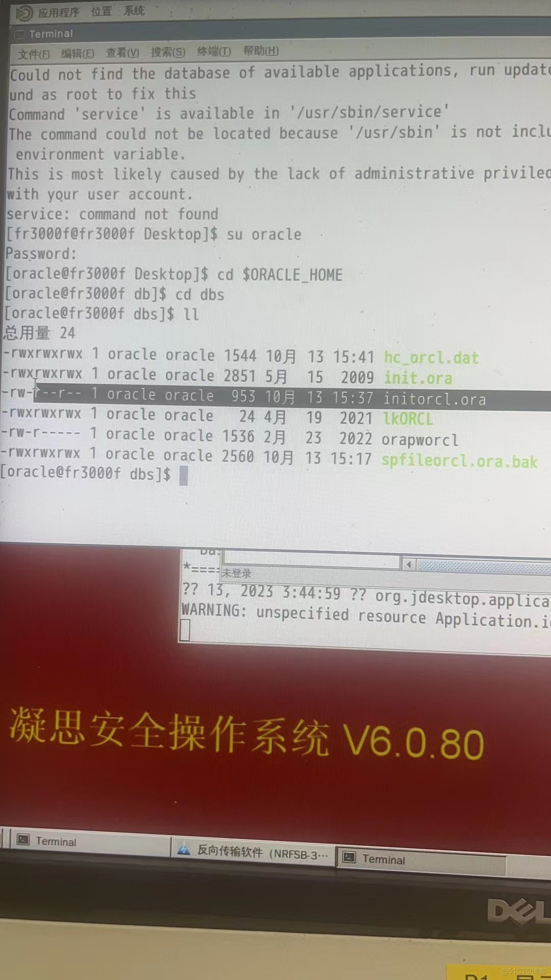 Oracle数据库报ORA-00604错误_Oracle_02