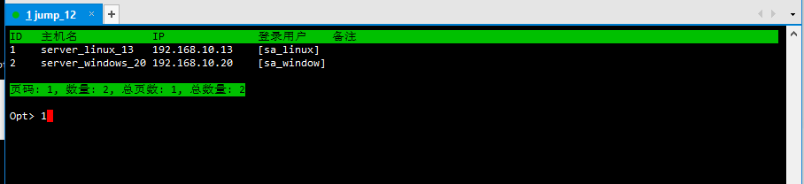  docker部署jumpserver堡垒机_jumpserver_48