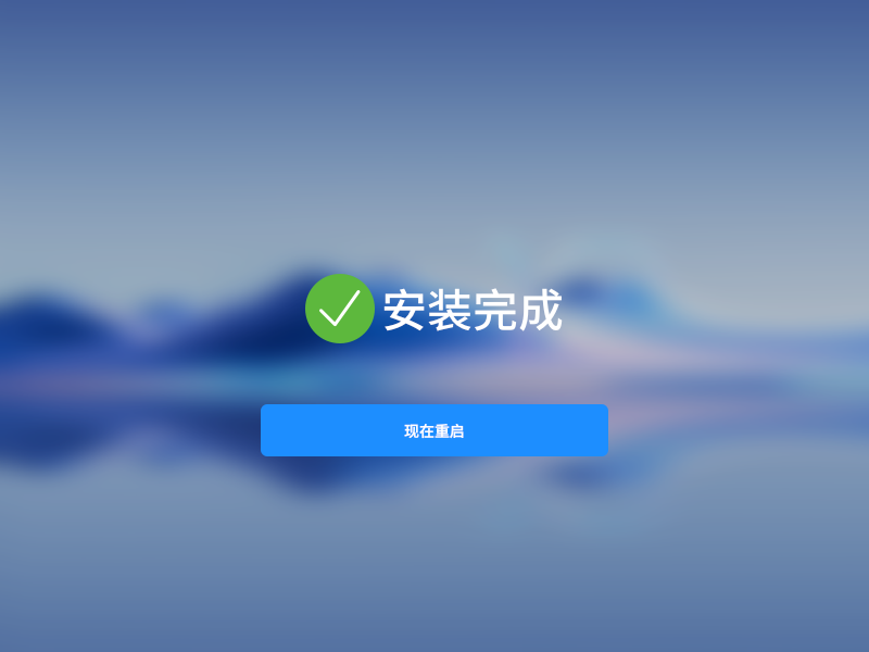 在VMware上安装配置openKylin操作系统_服务器操作系统_20