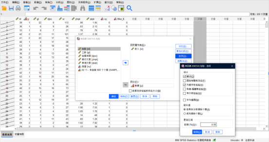 基于系统聚类模型的信誉评估研究_聚类分析_06