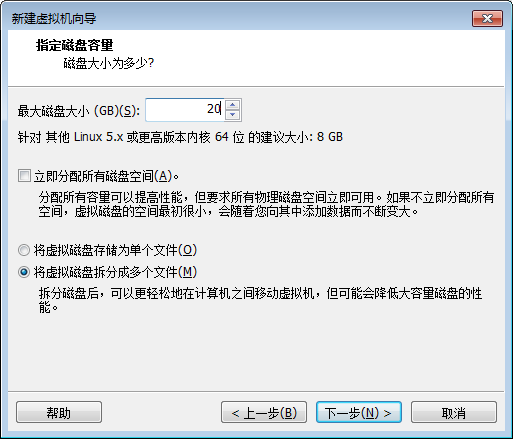 在VMware上安装配置openKylin操作系统_openKylin_11