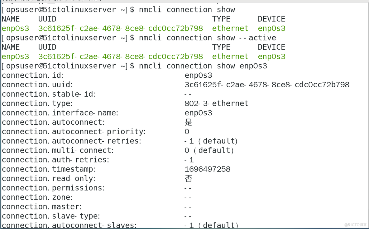                                                 NetworkManager_网络管理_10