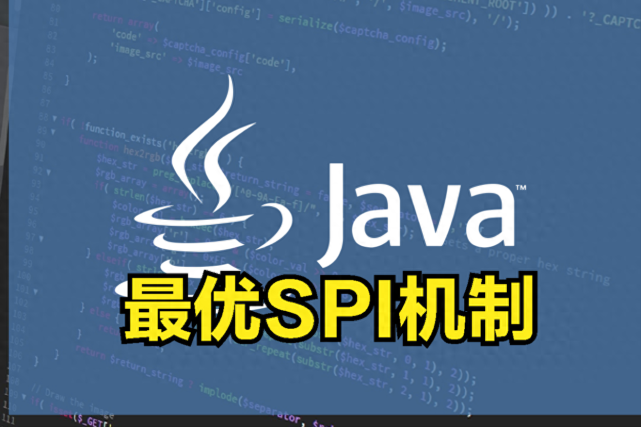 Java/Spring/Dubbo三种SPI机制，到底谁更好？_Java