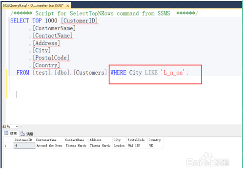 mysql _下划线写入报错 sql下划线怎么打_sql_02