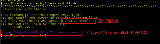 Shell脚本实现类Windows回收站_bash_05