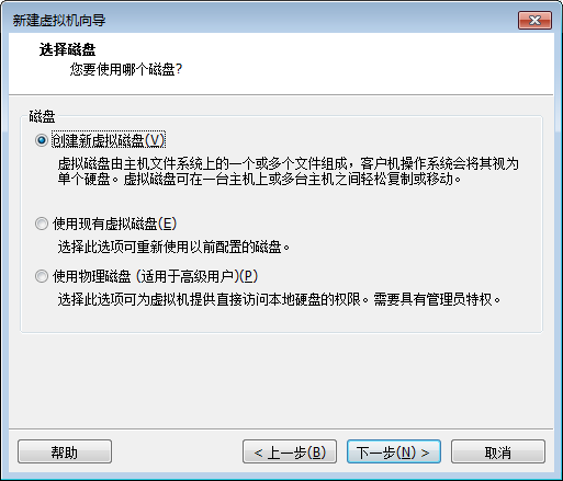 在VMware上安装配置openKylin操作系统_麒麟操作系统_10