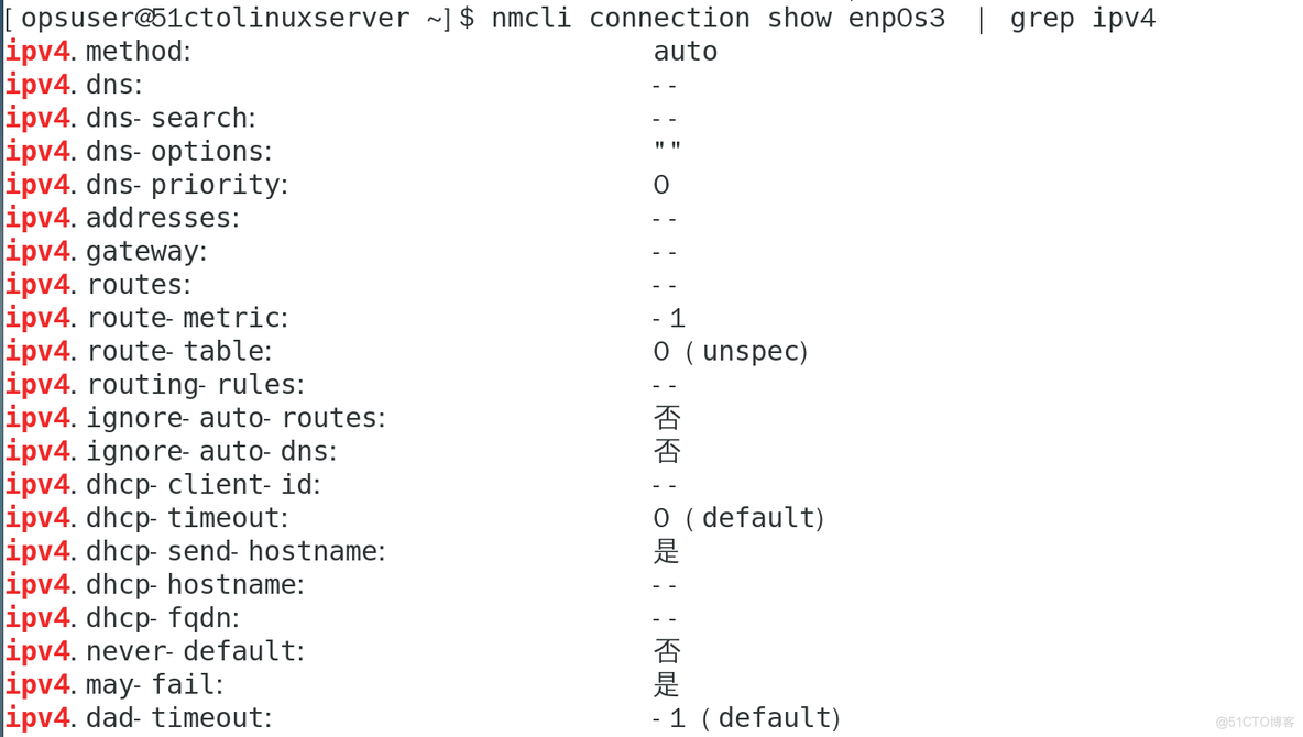                                                 NetworkManager_网络管理_13