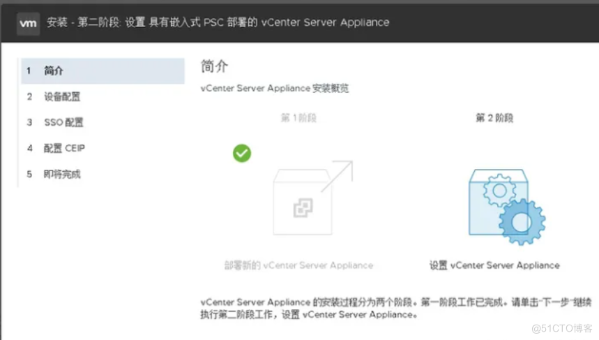 VMware 服务器虚拟化搭建_VMware_25