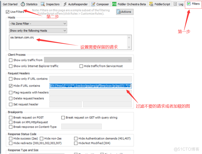 性能测试之fiddler抓包转jmeter脚本_css