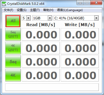 电脑diy必备软件_华军软件_19