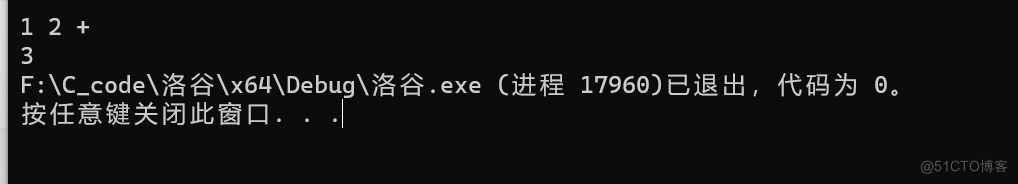 习题专题 计算器，支持 +,-,*,/ 四种运算_#计算器