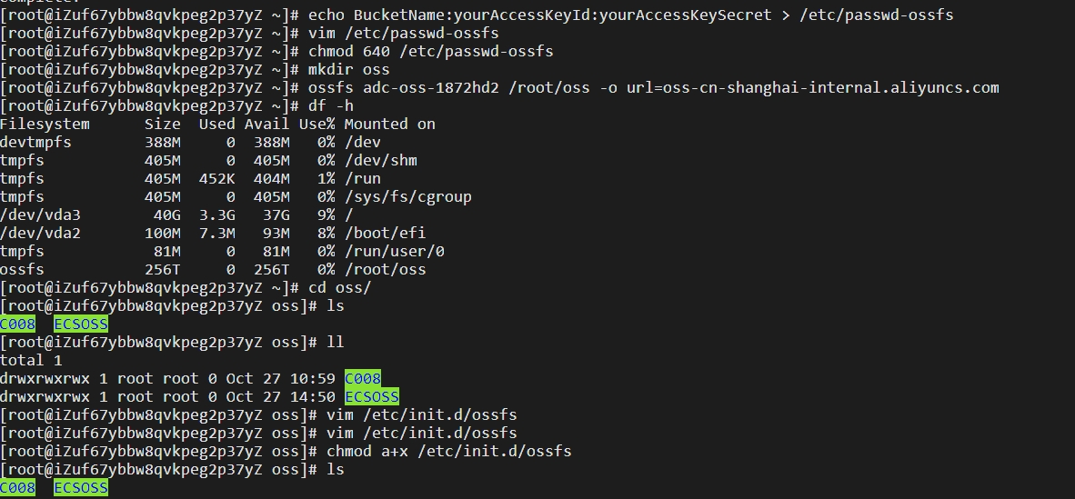  使用ECS和OSS搭建个人网盘_ossfs_08