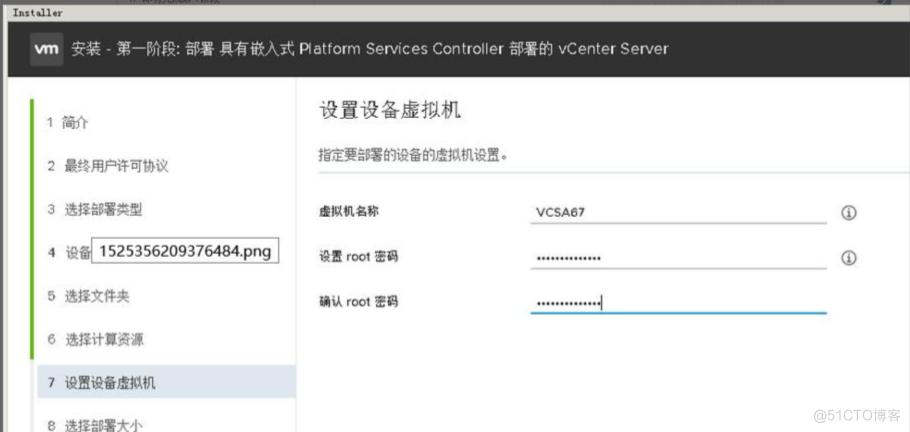 VMware 服务器虚拟化搭建_Server_19