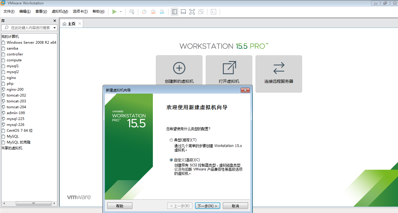 在VMware上安装配置openKylin操作系统_服务器操作系统