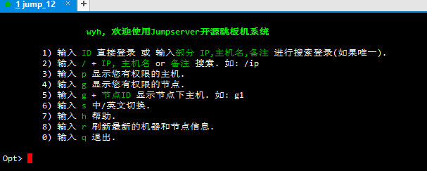  docker部署jumpserver堡垒机_jumpserver_46