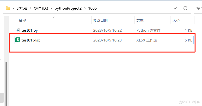 python代码制作excel的步骤_转义_02