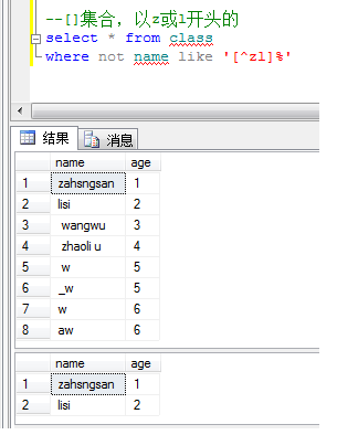 mysql _下划线写入报错 sql下划线怎么打_触发器_03