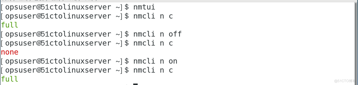                                                 NetworkManager_网络管理_05