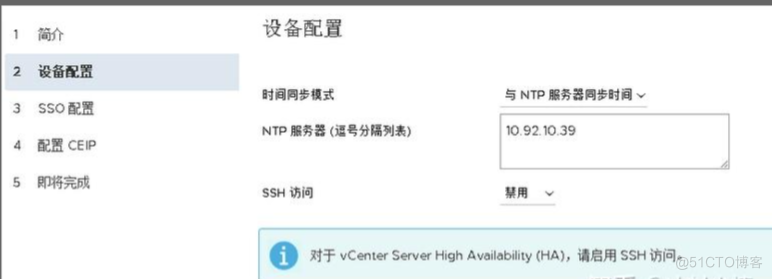 VMware 服务器虚拟化搭建_虚拟化_26