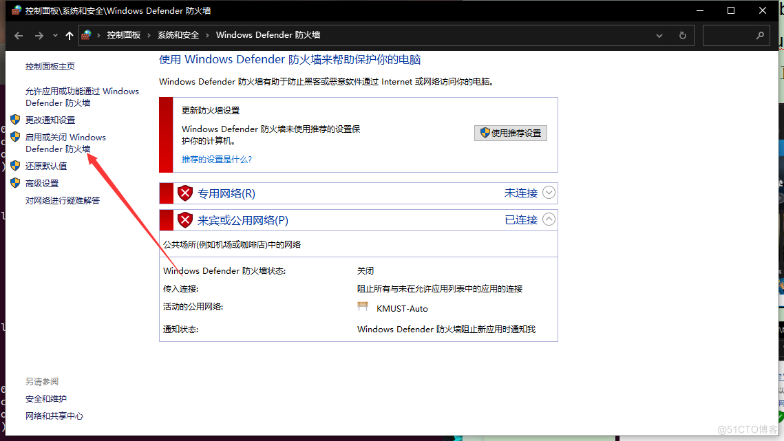 FileZilla 超时连接失败问题解决办法_搜索_03