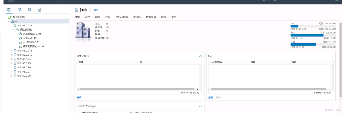 VMware 服务器虚拟化搭建_VMware_34