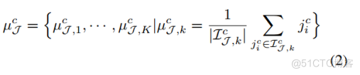 论文阅读：Bidirectional Feature Globalization for Few-shot Semantic Segmentation of 3D Point Cloud Scenes_权重_04