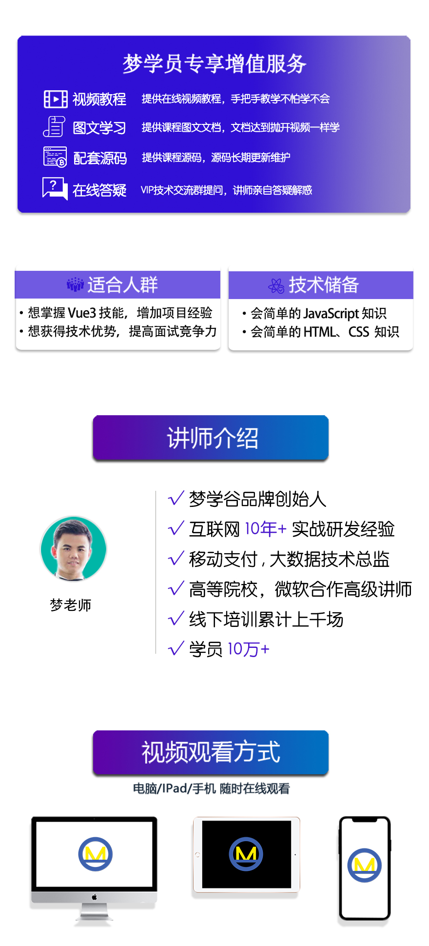 vue3宝贝详情-网易云880-880_12.jpg