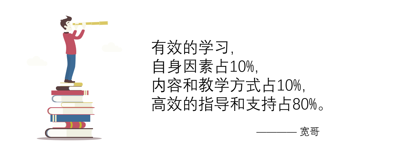 有效的学习.png