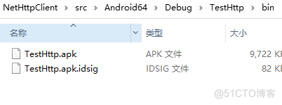 Delphi11.0使用TNetHttpClient下载图片简易测试_Delphi11.0_07