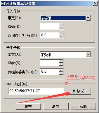 tidb能直接用mysql吗 tidb配置_tidb能直接用mysql吗_03