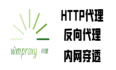 6. 从零开始编写一个类nginx工具, 通讯协议源码解读篇