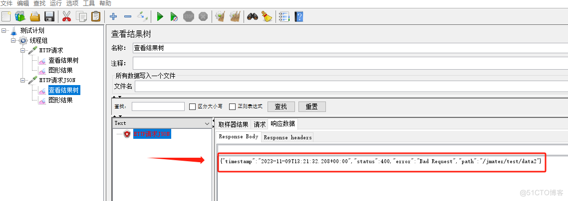 Apache JMeter压力测试工具使用_JMeter_17