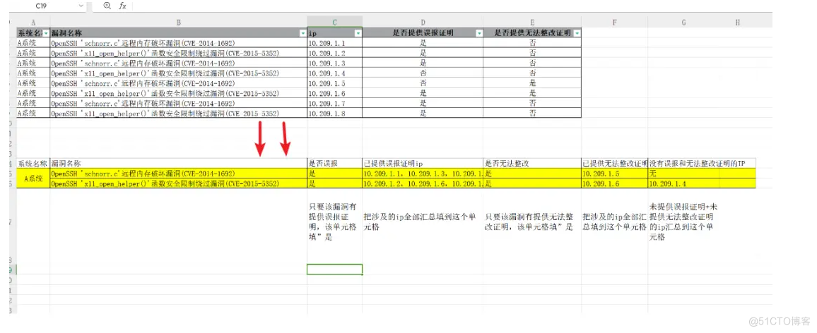 盘点一个Python自动化办公Excel数据填充实战案例（上篇）_代码实现_03