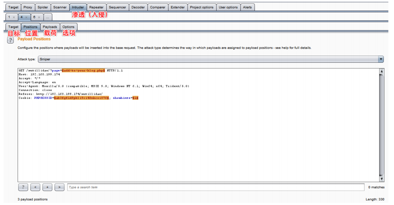 Burpsuite Intruder 暴力破jie实战_选项卡_03