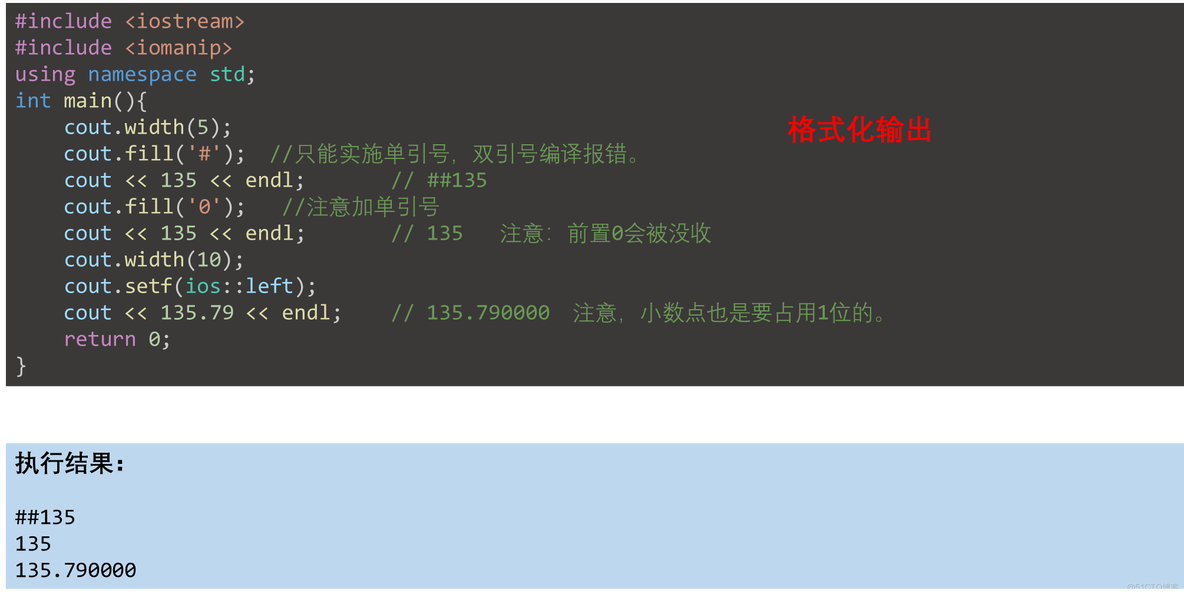 【必知必会知识点】C++程序设计(2)_夏明亮_11