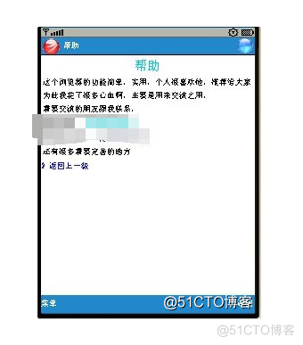 重构Wap Explorer 使之可以成为一个商业产品？_UI_04