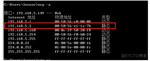 arp欺骗 python ARP欺骗实质是指_mac地址_09